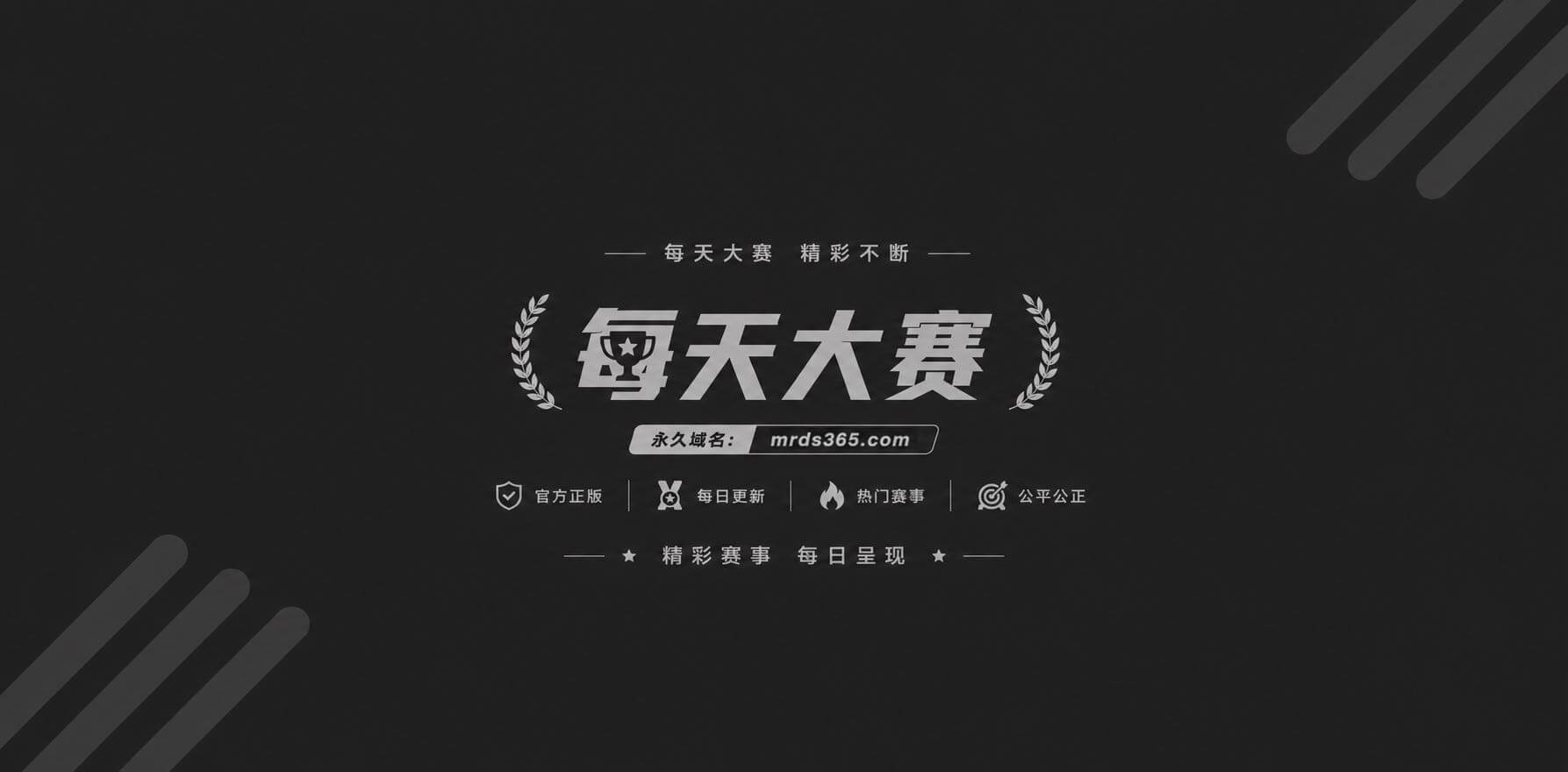 深夜直播间平台主播擦边 1